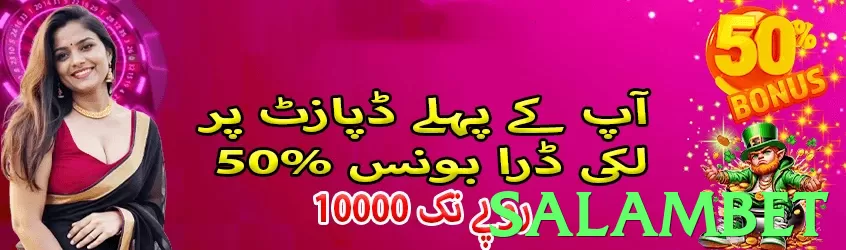 Salambet Pakistan - 3